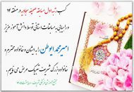 کسب رتبه اول منطقه ۱۴